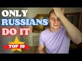 10 STRANGE things that only RUSSIANS do.