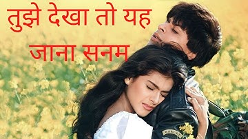 Tujhe dekha to ye jaana sanam ( Kumar Sanu) composer Jatin Lalit  lyrics Anand Bakshi ( Anil Arya)