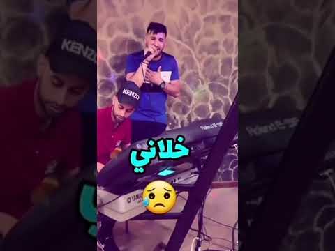 عيطت لخالي خلانيا عطيت لعمي كلانيا عيطت لخويا وليد لميمة