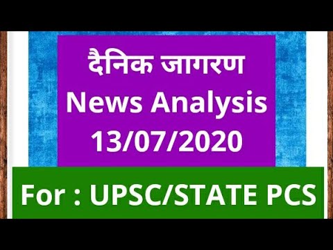 वीडियो: तक्षी सानो द्वारा असमान कलात्मक छत स्थापना