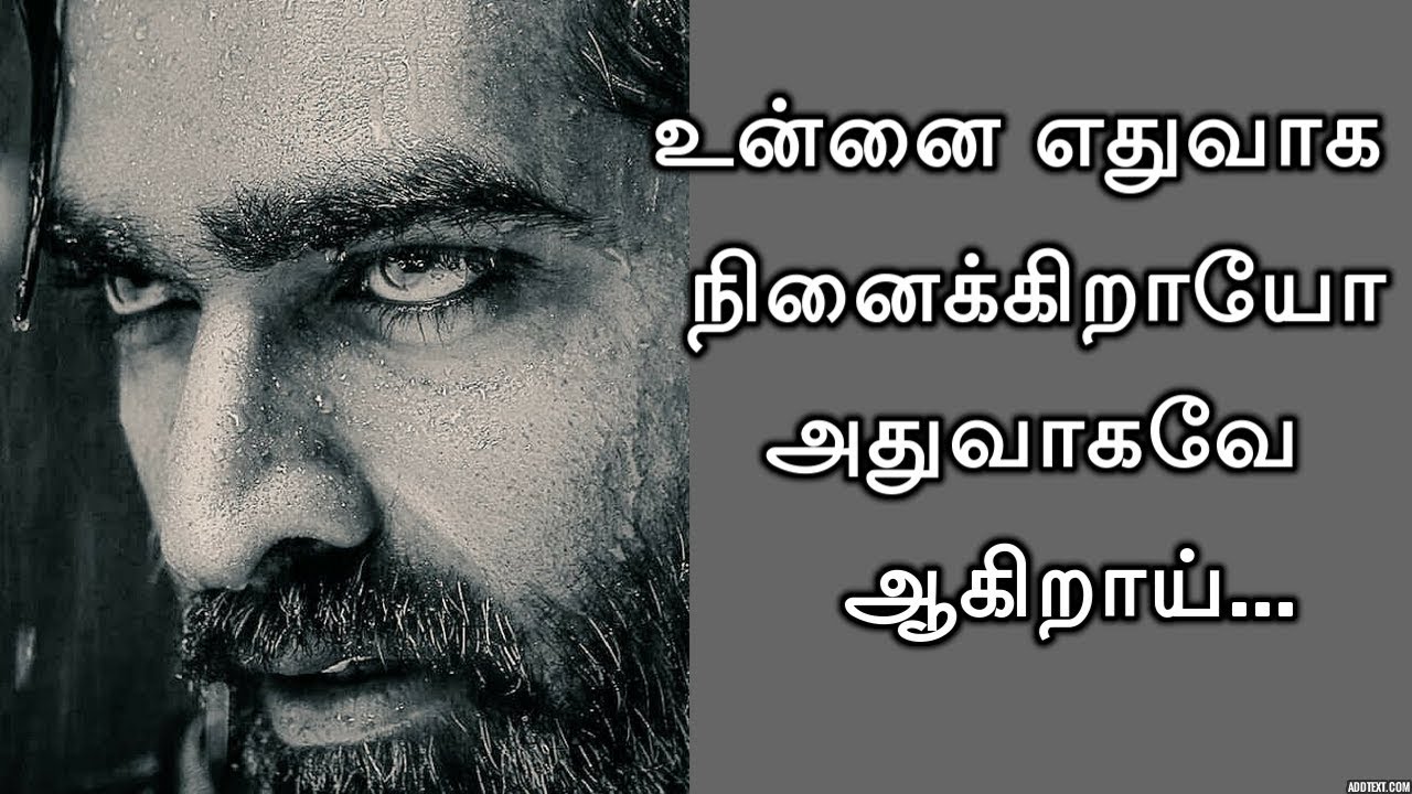 what-ever-you-think-you-will-become-tamil-motivation-video-epic