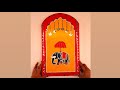Wooden Board Lippan Art Step by Step| लकड़ी के बोर्ड पर लिप्पन आर्ट|पारंपरिक लिप्पन आर्ट कैसे बनाएं 