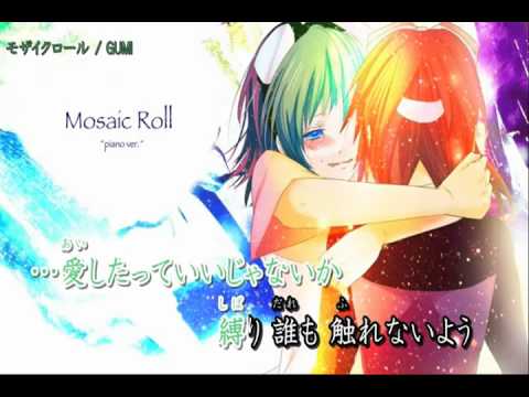 【ニコカラ】モザイクロール  piano ver. (Off Vocal)