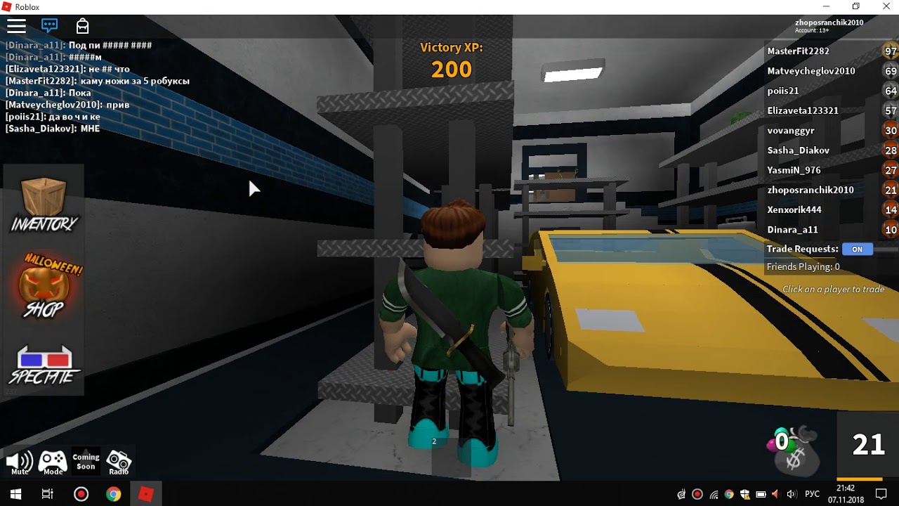 Роблокс графика. Графика в роблоксе. Графика в роблоксе. Roblox режимы. Роблокс режимы.