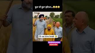 Download Lagu Sukhbir Badal vs Bhagwant maan CM💣🤣😂😂 MP3