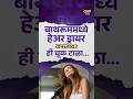 ओल्या पायांनी Hair Dryer वापरणं ठरू शकतं जीवघेणं !