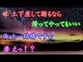 嫁 土下座して謝るなら帰ってやってもいい 俺 あー結構ですw 妻 えっ!?
