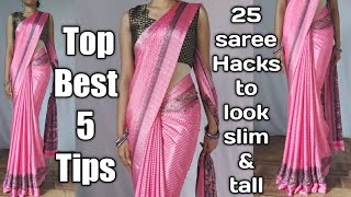 look slim & tall instantly | कम height की लड़कियां ऐसे साड़ी पहने | How to look silm & tall saree