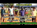 SAMAYAPURAM VS KALKANDARKOTTAI | PRE SEMI FINAL | CCC BUDALUR 50K