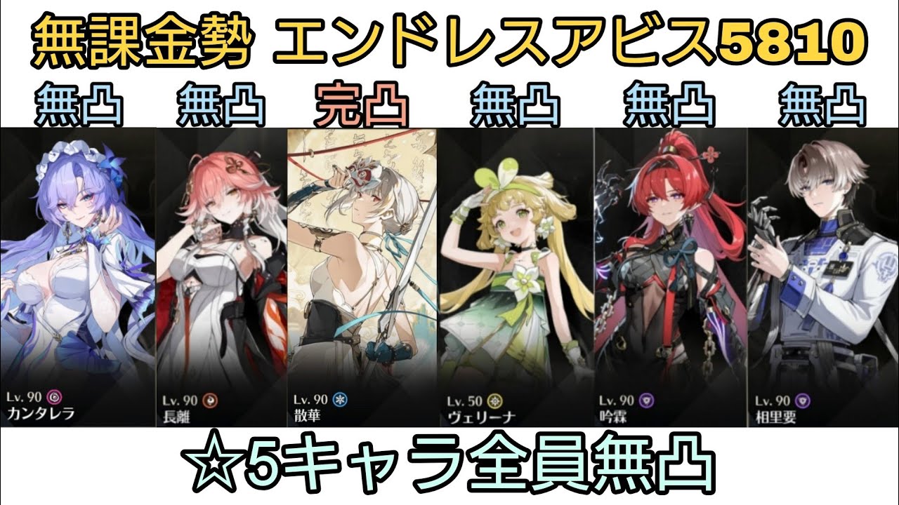 あーちゃん　意識進化が思うように進まない方　金霊神セミナー動画 東方Vocal／Folk】 人間と妖怪と機械の僕 「暁Records×Liz