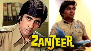 Jab Tak Baithne Ko Na Kaha Jaye Sharafat Se Khade Raho Yeh Police Station Hai - Amitabh Bachchan