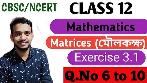 Class 12 maths chapter 3.1 in assamese.Matrices Exercise 3.1 Q.no 6 to 10. মৌলকক্ষ Matrix.