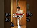 鬼の宴か活動限界　トイレ前の攻防　#歌ってみた #アカペラ　#歌うま #友成空 #鬼ノ宴 #パパと娘