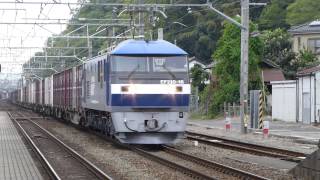 5062レ EF210-16号機【全検明け】 興津駅通過