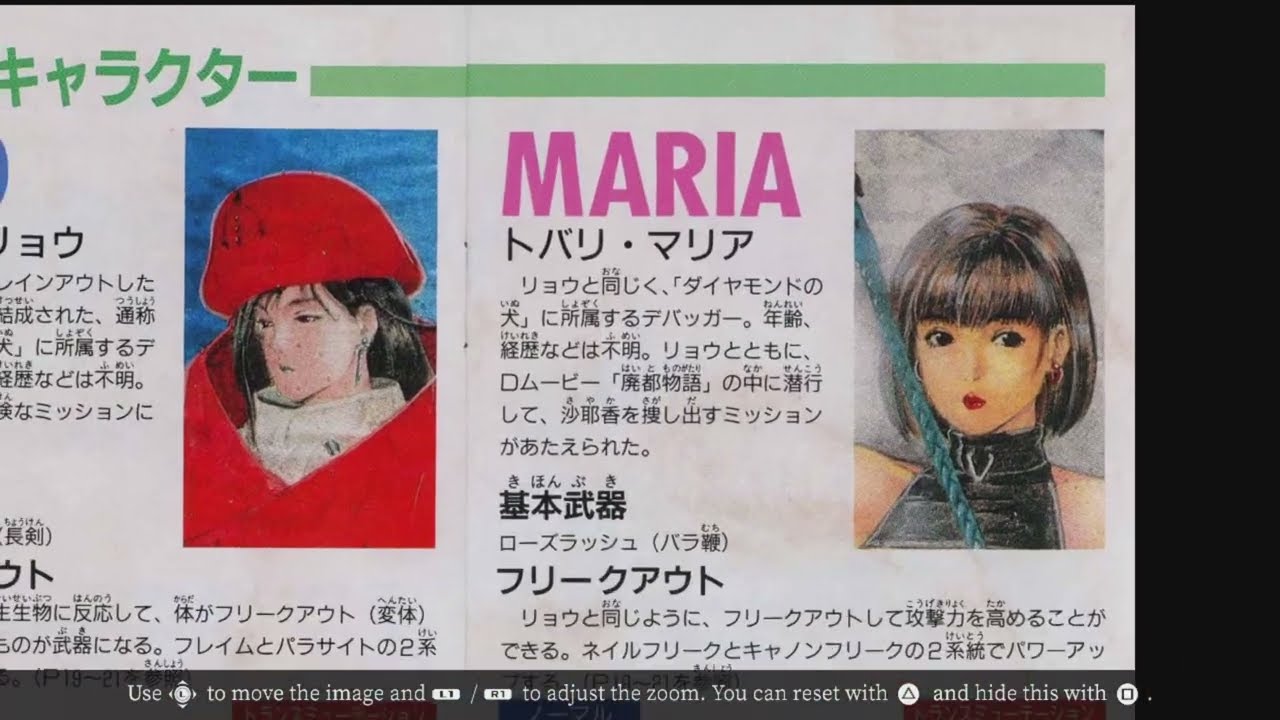 プロフ必読　ゲーム取扱説明書＆箱など maxresdefault.jpg