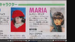 プロフ必読　ゲーム取扱説明書＆箱など 現実世界をレトロゲームの取扱説明書にした本 - その他書籍 - コノス