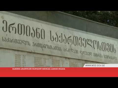 ტამიშის ბრძოლაში დაღუპულ გმირებს პატივი მიაგეს