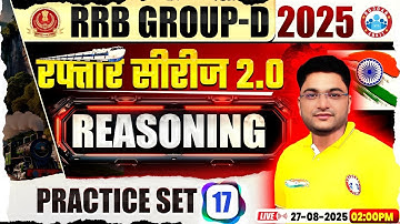 RRB Group D Reasoning Class 2025 | Group D Reasoning Practice Set 17 | Group D Reasoning MCQs