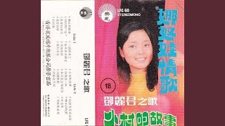 Download Lagu 我敬你一杯