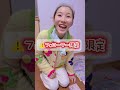 シール不足だからプレゼントするぅう!! #妻の爪楊枝 #シール #仲良し夫婦 #福岡