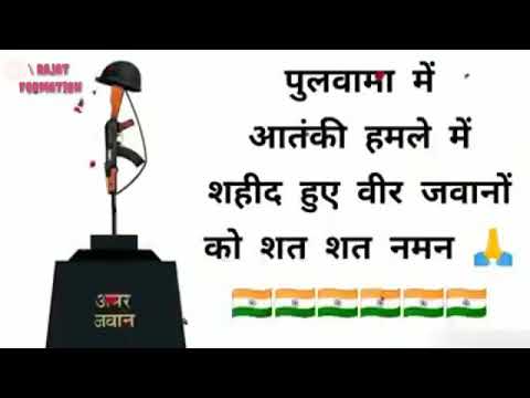 Pulawama Attack Shradhanjali Status 🇮🇳🇮🇳