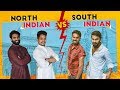 North indian vs south indian  comedy rey 420