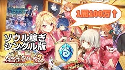 おっく白猫ch Youtube
