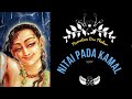 Nitai pada kamal  vaishnav song  narrotam das thakur