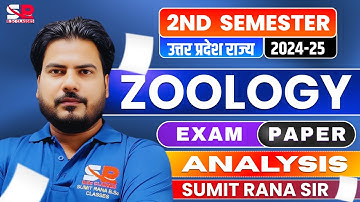 🔥 Zoology 2nd Semester 2025 Paper Analysis | 100% Exam Strategy | BSc Students Must Watch!
