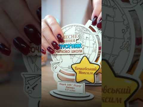 Кубок «Почесне звання». Кубки для школярів з ЛОГОТИПОМ. Подарунок першокласнику. Шкільний кубок, відео 1