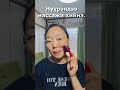 ✅Хөгшрөхгүй арьсны нууц #shzaya #Mongolian’s #mongolia #like #монголчууд #shorts #highlights #монгол
