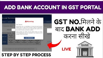 How to add Bank Account in GST Portal New process 2025 | How to update Bank Details in GST Portal