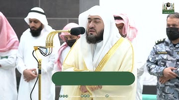 تلاوة فضيلة الشيخ د.⁧ بندر بليلة من صلاة العشاء 20 شوال 1444هـ.