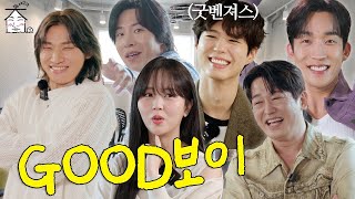 vietsub  Ny C Th Khin Bn Lc Vo Hong Cung y  T i Good Boy   Zip Daesung Tp 61