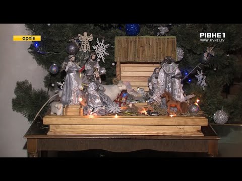 TVRivne1 / Рівне 1: Рівненсько-Острозька єпархія ПЦУ святкуватиме Різдво разом з прихожанами як 25 грудня, так і 7 січня TVRivne1 / Рівне 1: Рівненсько-Острозька єпархія ПЦУ святкуватиме Різдво разом з прихожанами як 25 грудня, так і 7 січня