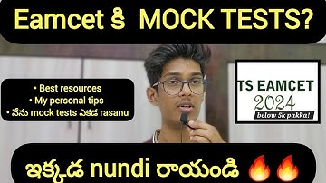Write Eamcet MOCK TESTS From These Resources (TS/AP/MPC/BIPC) || Telugu || #eamcet #eamcetmocktest