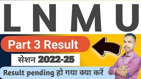 📢 LNMU Part 3 Result 2022-25 🔴 Result Pending? अभी क्या करें जानिए 🔍#radheinfo #lnmuupdate#lnmuexam