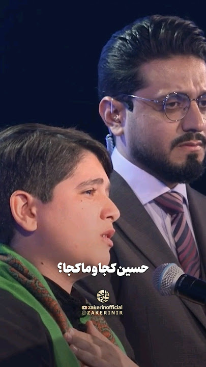 کی میگه من نوکرشم - سید محمد حسینی [ نوحه و مداحی سوزناک در برنامه وجیهابالحسین ]