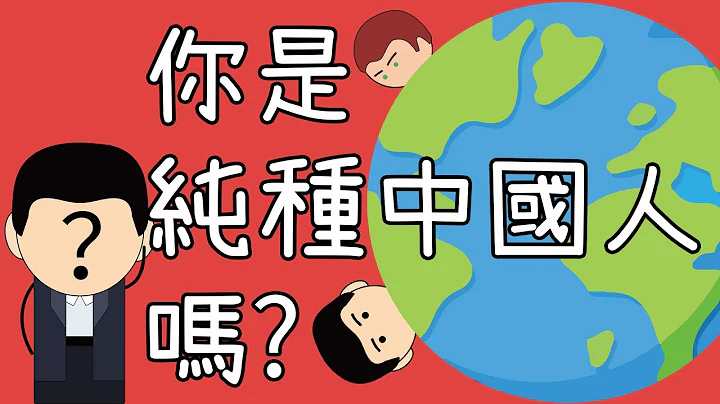 中国人是日本人的祖先吗？看似长得一样，东亚三国人种其实大不同！ - 天天要闻