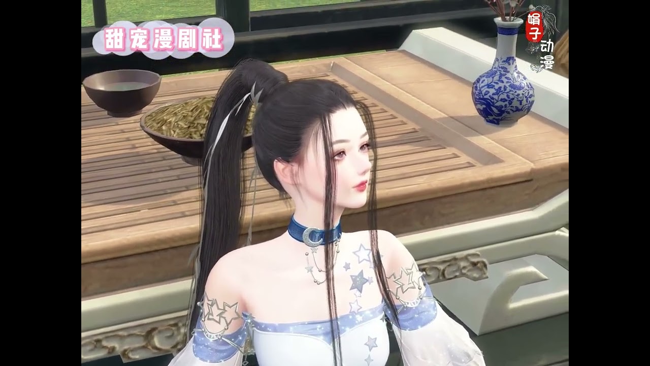 女尊多夫：甜宠爱情故事