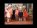 випускний бал садочок &quot;Струмочок&quot; Чаплинка 2000 рік