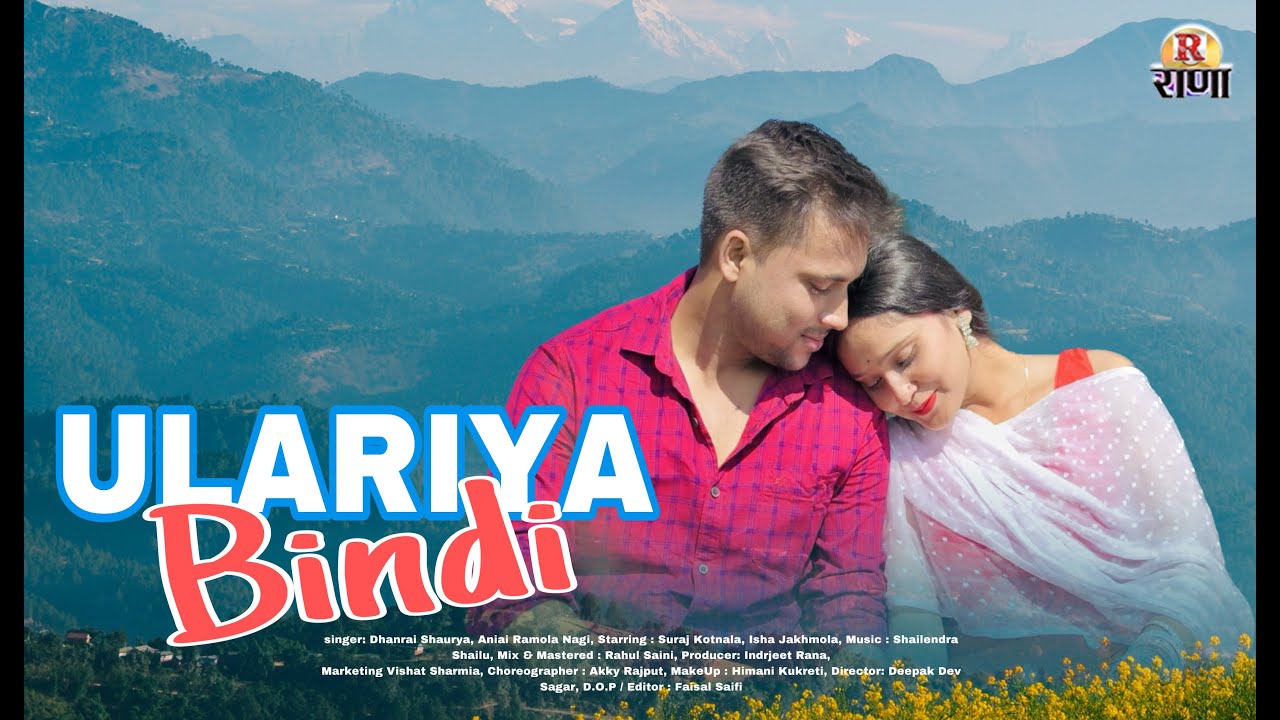 New Uttrakhandi Video Song 2023 – उलार्य बिंदी – Ularya Bindi – Dhanraj Saurya , Anjali Ramola
