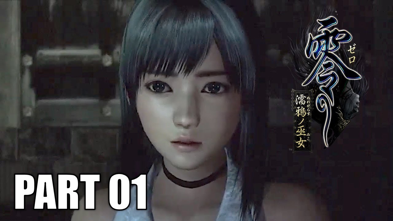 WII U】零 ～濡鴉ノ巫女～ に挑戦 - Fatal Frame: Maiden of Black