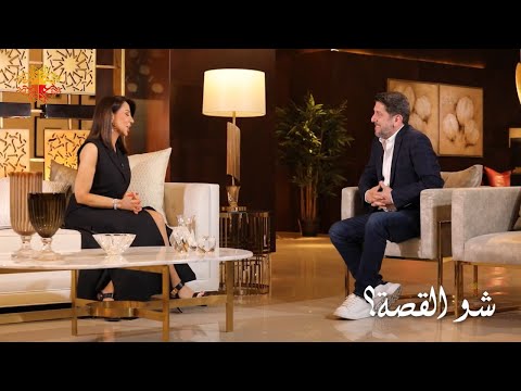 محمد قنوع  وآرائه في الوسط  الفني والعائلة | باسم السلكا وقصة التدخّل في النصوص الدرامية | شو القصة