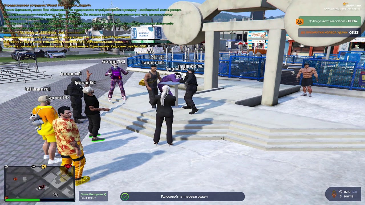 gta5rp.com