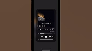 #اكسبلور #القرآن_الكريم #ترند #تلاوة_خاشعة #السعودية #allah #russia #مكة #المدينة_المنورة #مصر