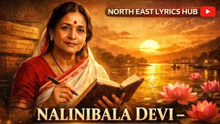 Nalinibala Devi | Prasiddh Assamese Kavayitri | Jeevan Kahani &amp; Kavita Song | Assam History