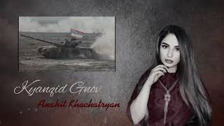 Anahit Khachatryan-KYANQID GNOV “(cover by Christine Pepelyan)”