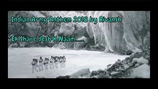 Vande Matram by rivansh | INDIAN ARMY NEW SONG 2021 | Indian Army Motivational Song 2021 | Rivansh