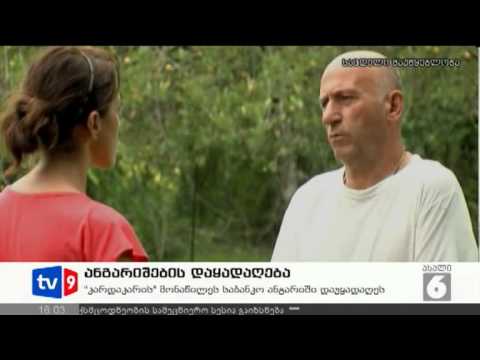 ახალი 6 | ანგარიშების დაყადაღება | 28.07.12